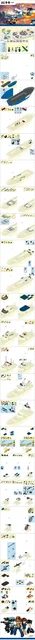 sluban 小鲁班 M38-B0657